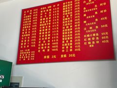 -水根饭店