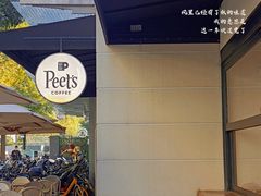 -Peet's Coffee皮爷咖啡(大学路店)