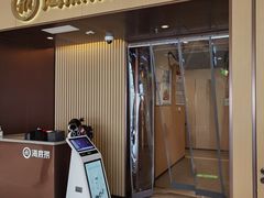 门面-海底捞火锅(天津SM城市广场店)