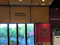 -聚味瞿记·龙虾堂(天元店)