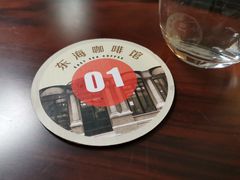-东海咖啡馆