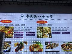 -87号烧烤海鲜·大排档(金沙滩店)