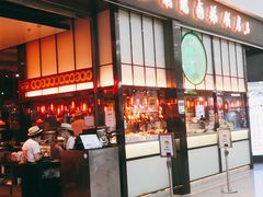 门面-陈鹏鹏潮汕菜(宝安机场T3航站楼店)