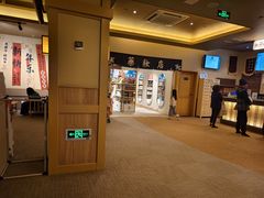 -极乐汤(川沙店)