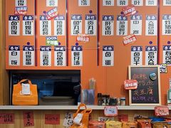 -巷仔内·台湾卤肉饭(七宝店)