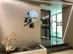 -长嘉·河图火锅(长嘉汇江景旗舰店)