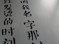 -一笼小幸运
