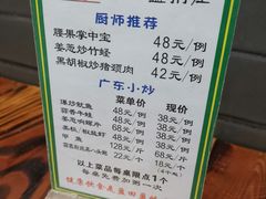 -盈田盈粥庄(黄兴公园店)