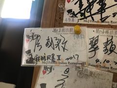 -Mr.J义法厨房(北医店)