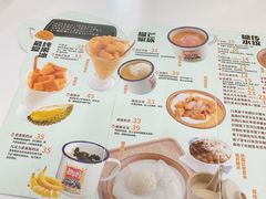 -糖潮糖水铺(省府店)