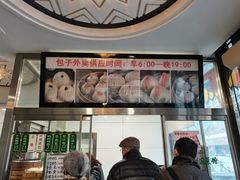 -清真·安乐园菜馆(茶南店)