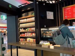 -星巴克(西安机场1店T3到达店)