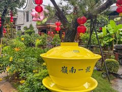 -顺德渔村·岭南一号
