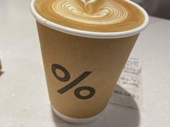 -% Arabica阿拉比卡咖啡(武汉天地店)