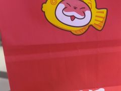 -粉粉乐鲷鱼烧(美罗城店)