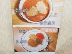 -风味烧烤(泰富店)