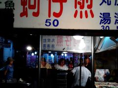 -六合夜市