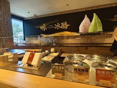 -陕拾叁-西安糕点(大雁塔店)