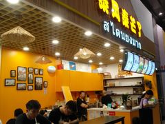 -南丰汇(新港东路店)