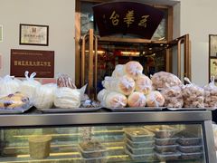 -玉华台饭庄(裕中西里小区店)