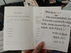 -长沙尼依格罗酒店