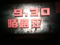 android_upload_pic-奥斯卡国际影城(杜比全景声&4D激光店)