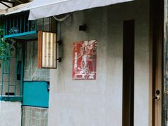 -Again Coffee Roaster(香蜜湖店)