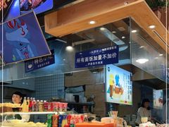 -伊麦佳兰州牛肉面清真美食店