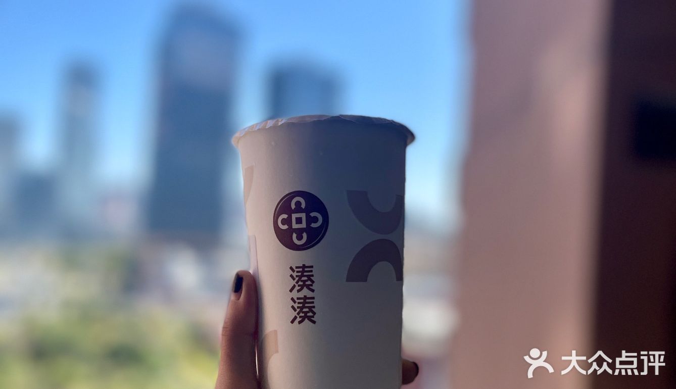 深圳加油❣️外卖🥡凑凑奶茶🥤免费送凉拌鱼皮攻略‼️