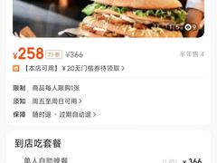 -唐拉雅秀酒店-西锦汇空中BBQ·思创餐厅
