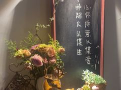 -山也·私厨(岳麓店)