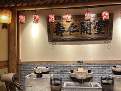 -百花人家(门城水岸店)