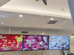 -DQ·蛋糕·冰淇淋(湖景东路店)