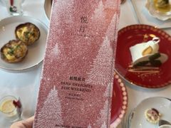 -悦厅·下午茶(杭州柏悦酒店)