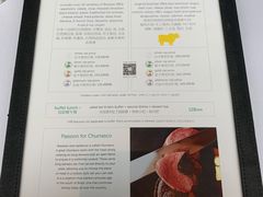 -拉蒂娜·巴西牛排馆 Latina·Brazilian Steakhouse(陆家嘴旗舰店)