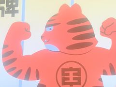 -佰人王串串香火锅(洋珠巷店)