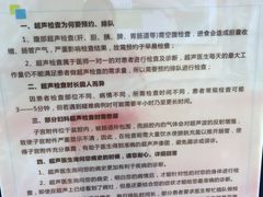 -成都棕南医院·妇科