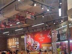 -袁记串串香(川师店)