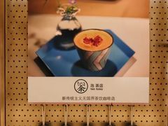 -茶是一枝花泡茶店