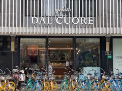 -Dal Cuore 达可芮冰淇淋(陕西北路店)
