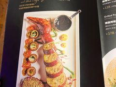 菜单-1886德国汽车餐厅(外滩中央店)