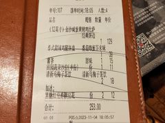 -米斯特比萨(罗斯福店)