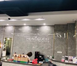 -康康时尚烫染