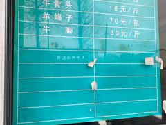 -上海为民商行清真饭店(南大路店)