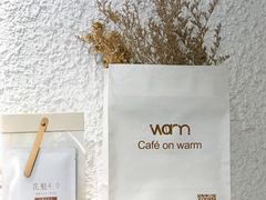 -Cafe on warm(丹霞店)