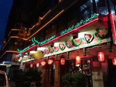 门面-山水茶艺馆·点心粤菜·30年老字号