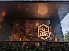 -Moka Bros 摩卡站(嘉华店)