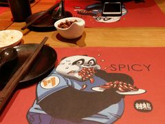 -一个叫川的地方(麒麟新天地店)
