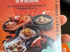 -羽鸽集·乳鸽专门店·地道顺德菜(岭南站店)