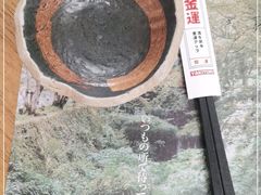 -烧鸟横丁(联发文创口岸店)